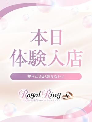 てぃあら(26)